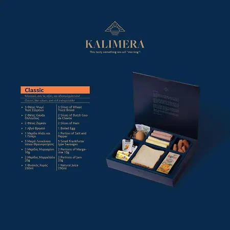 Blue Horizon Studios * Skala Kallirakhis